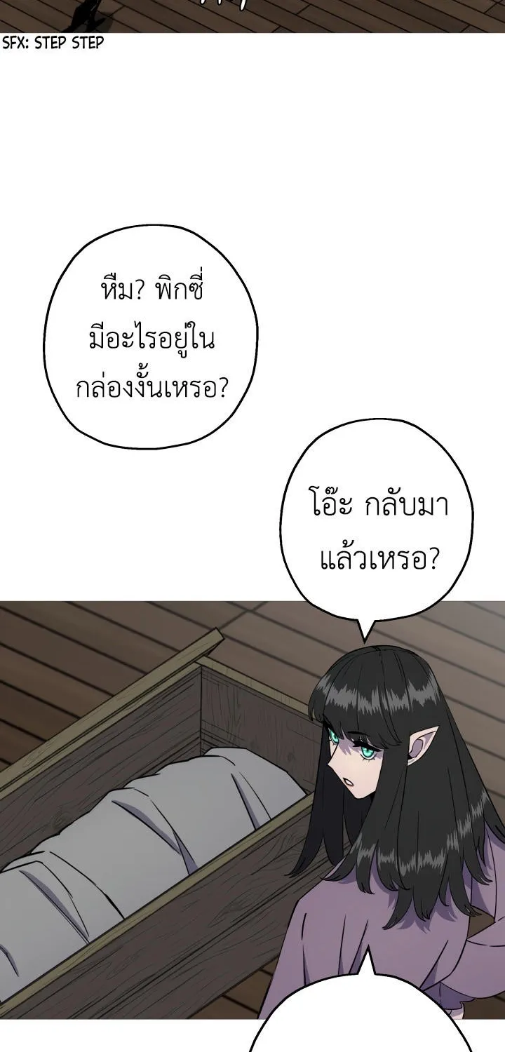 The Story of a Low-Rank - หน้า 51