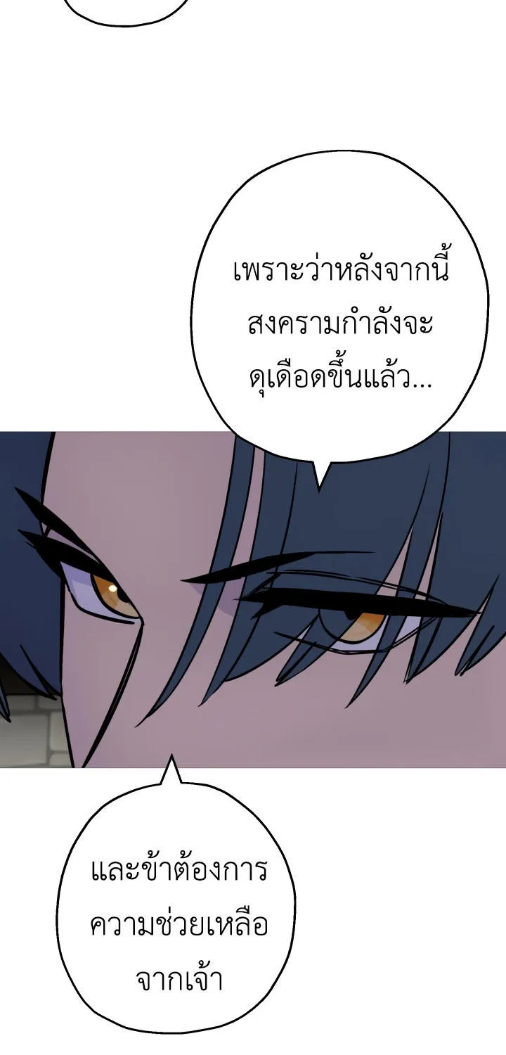 The Story of a Low-Rank - หน้า 55