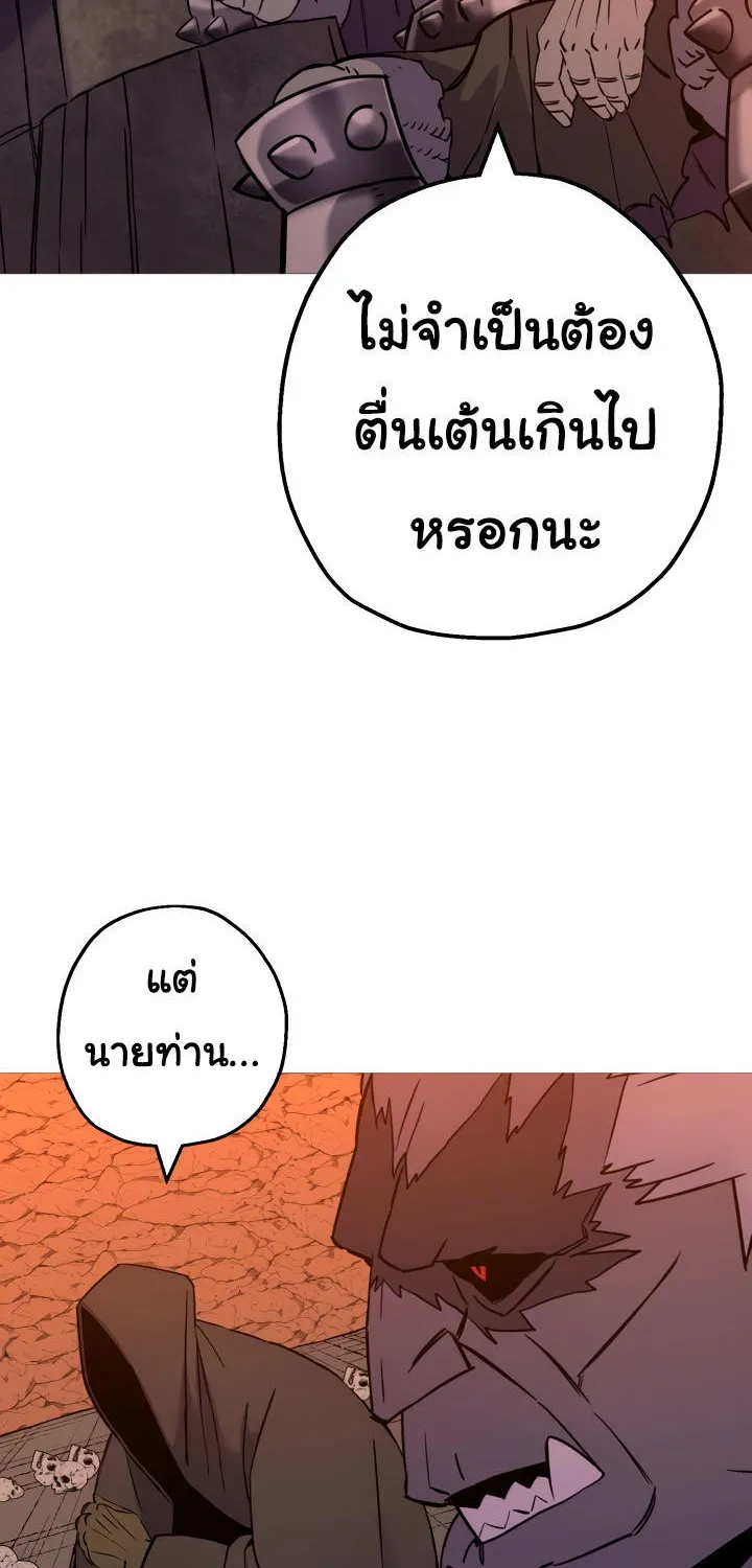 The Story of a Low-Rank - หน้า 59