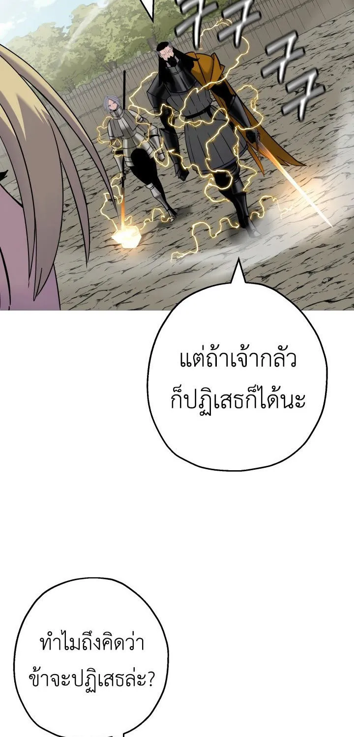 The Story of a Low-Rank - หน้า 6