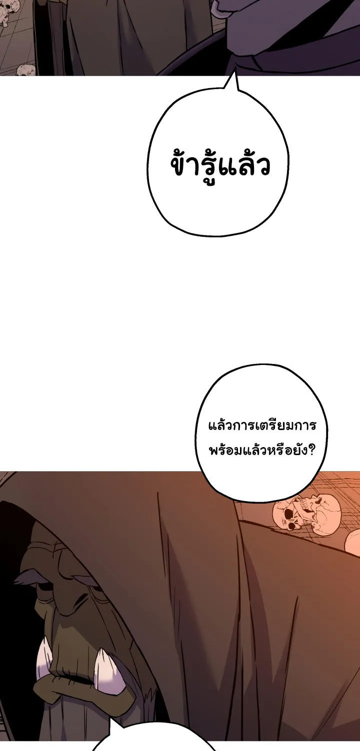 The Story of a Low-Rank - หน้า 60