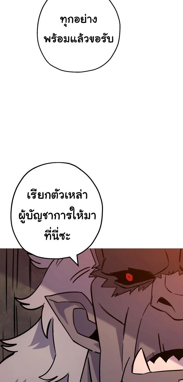 The Story of a Low-Rank - หน้า 61