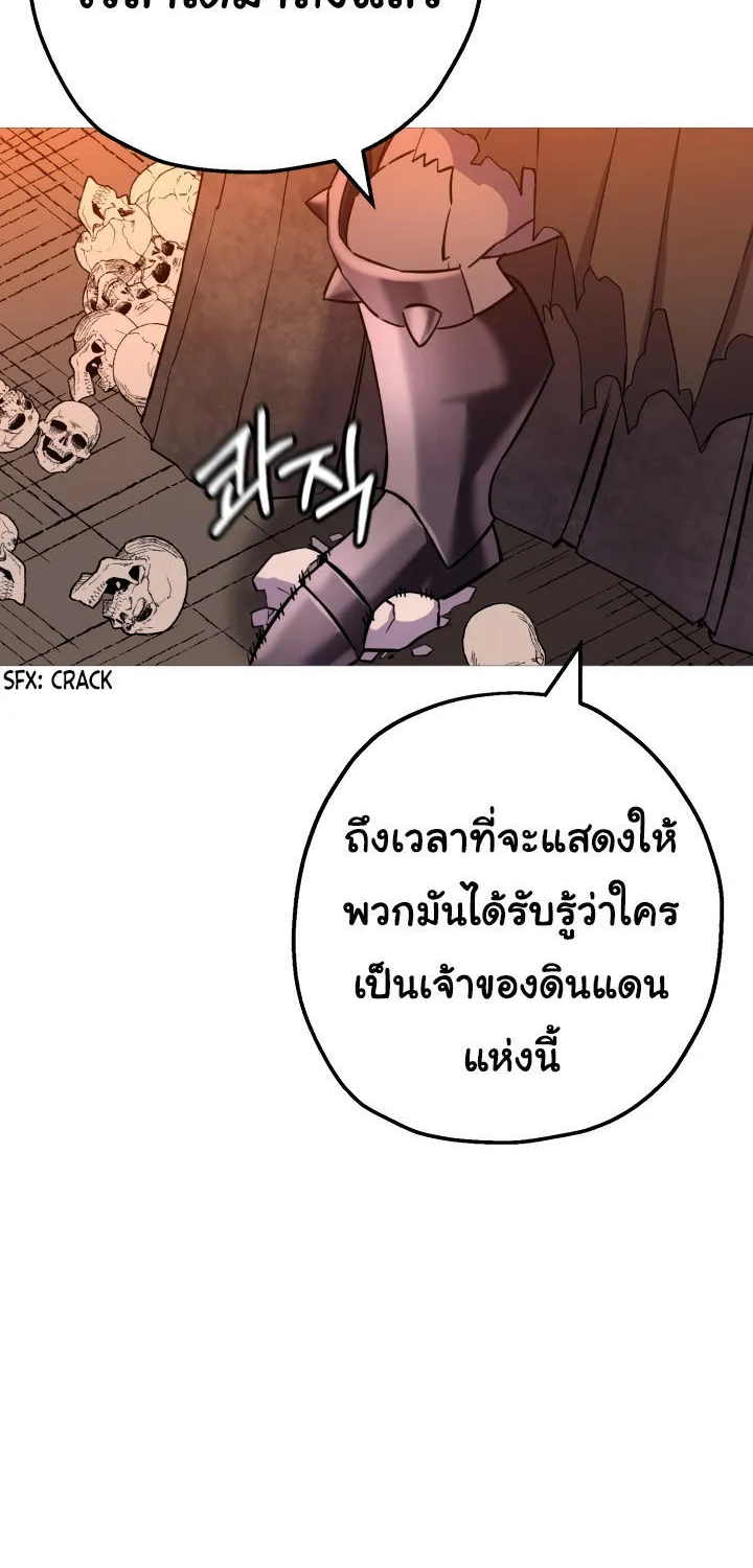 The Story of a Low-Rank - หน้า 65