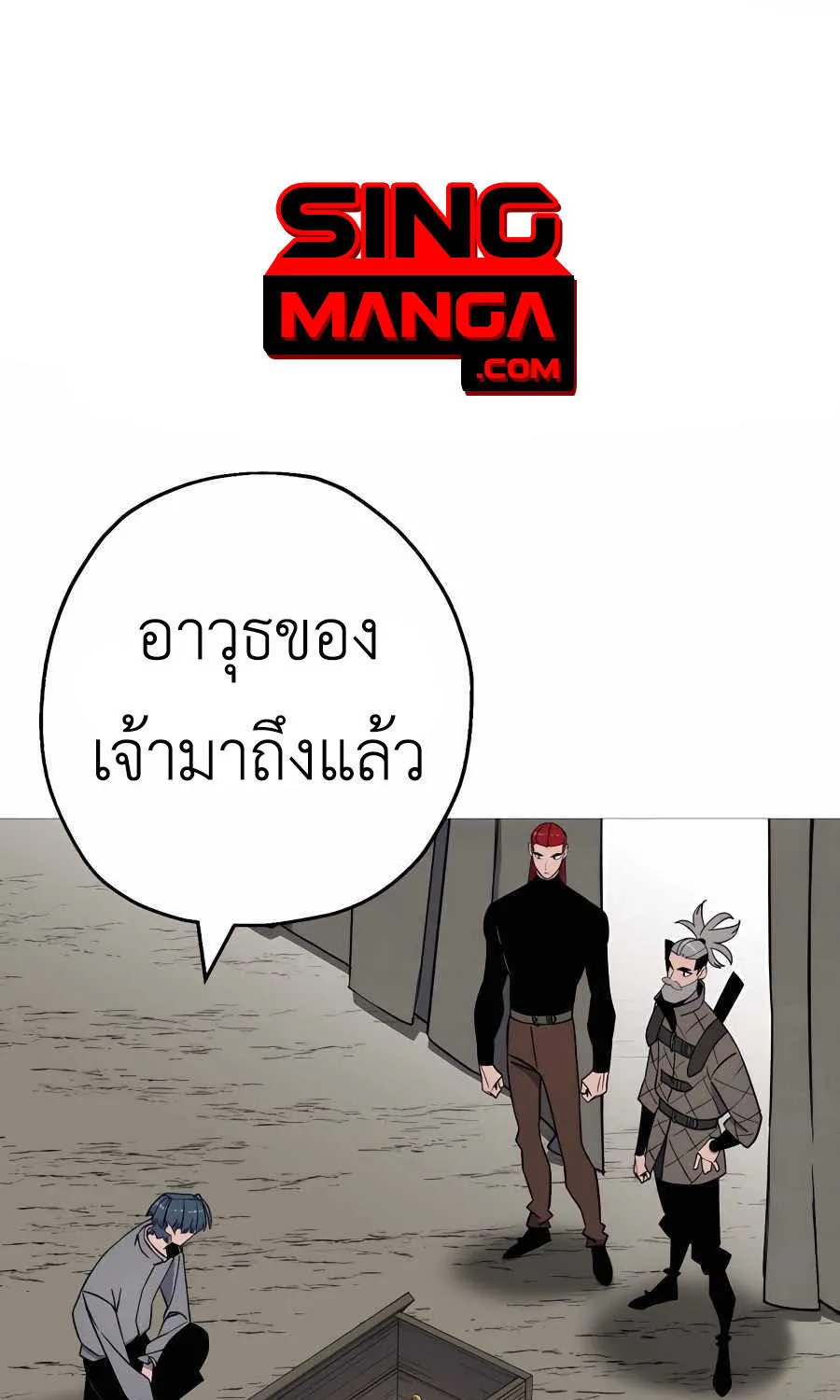 Deemanga Comic online