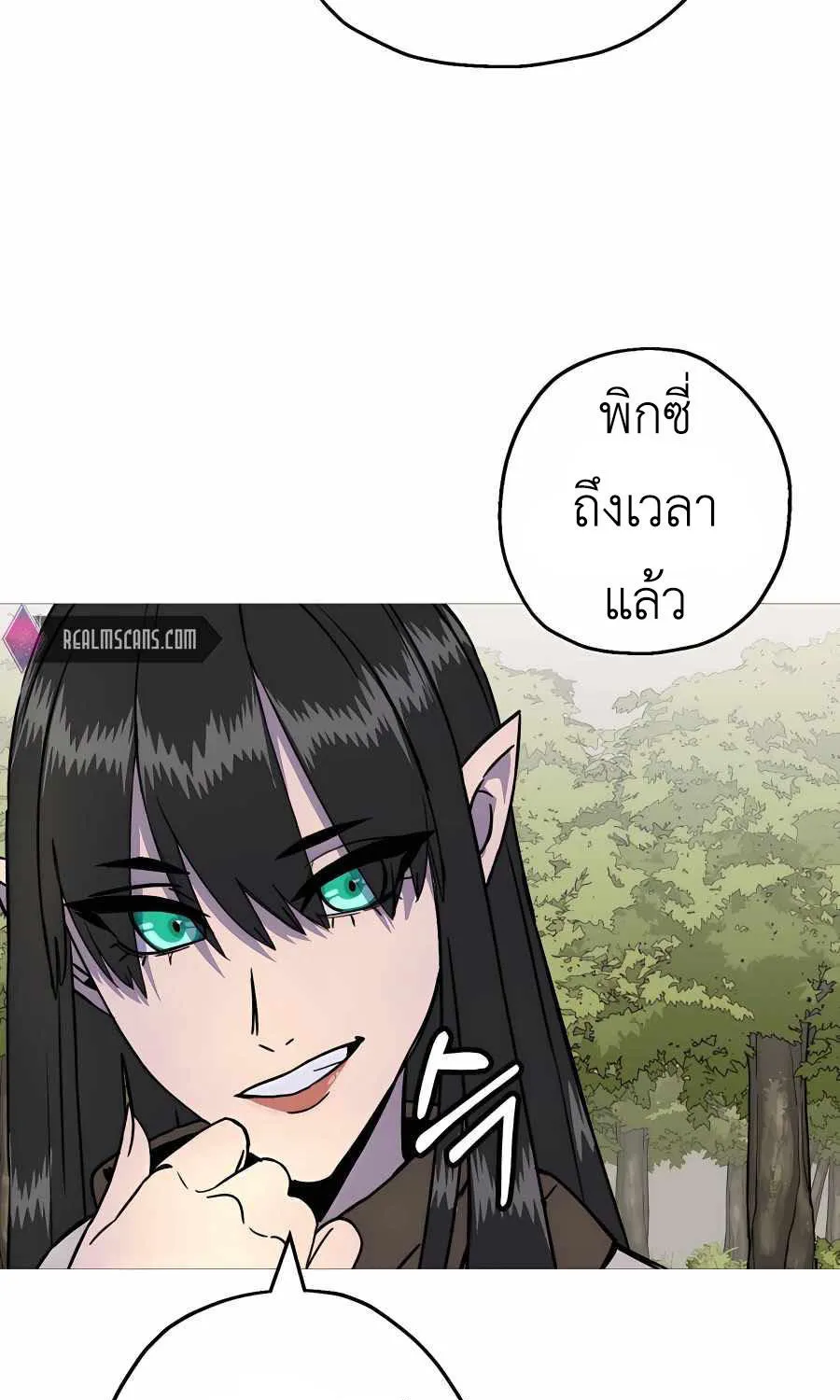 The Story of a Low-Rank - หน้า 22