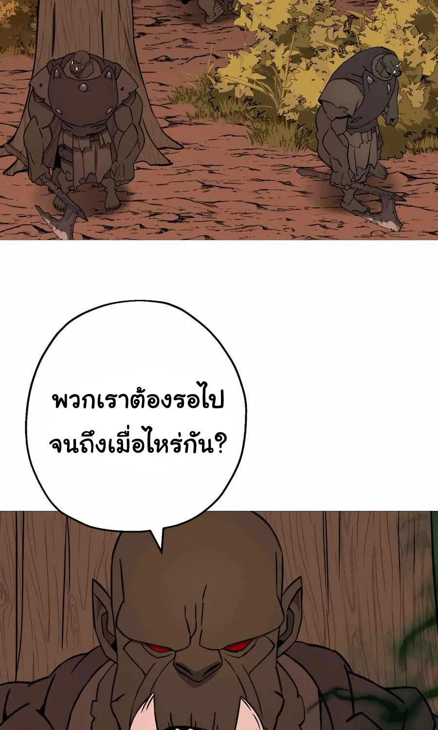 The Story of a Low-Rank - หน้า 24