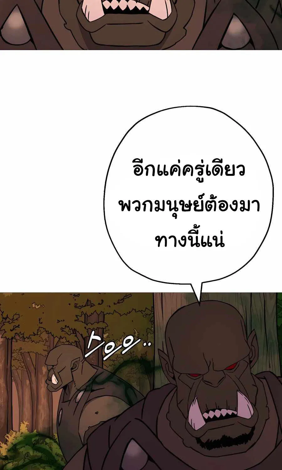 The Story of a Low-Rank - หน้า 25