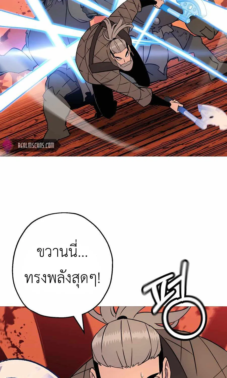 The Story of a Low-Rank - หน้า 48