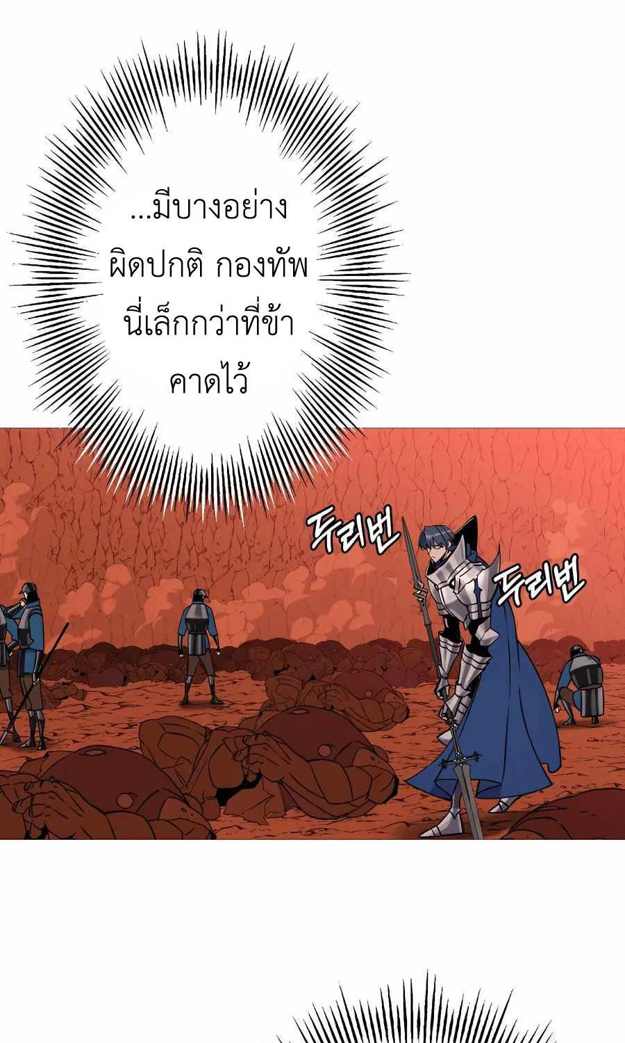 The Story of a Low-Rank - หน้า 53