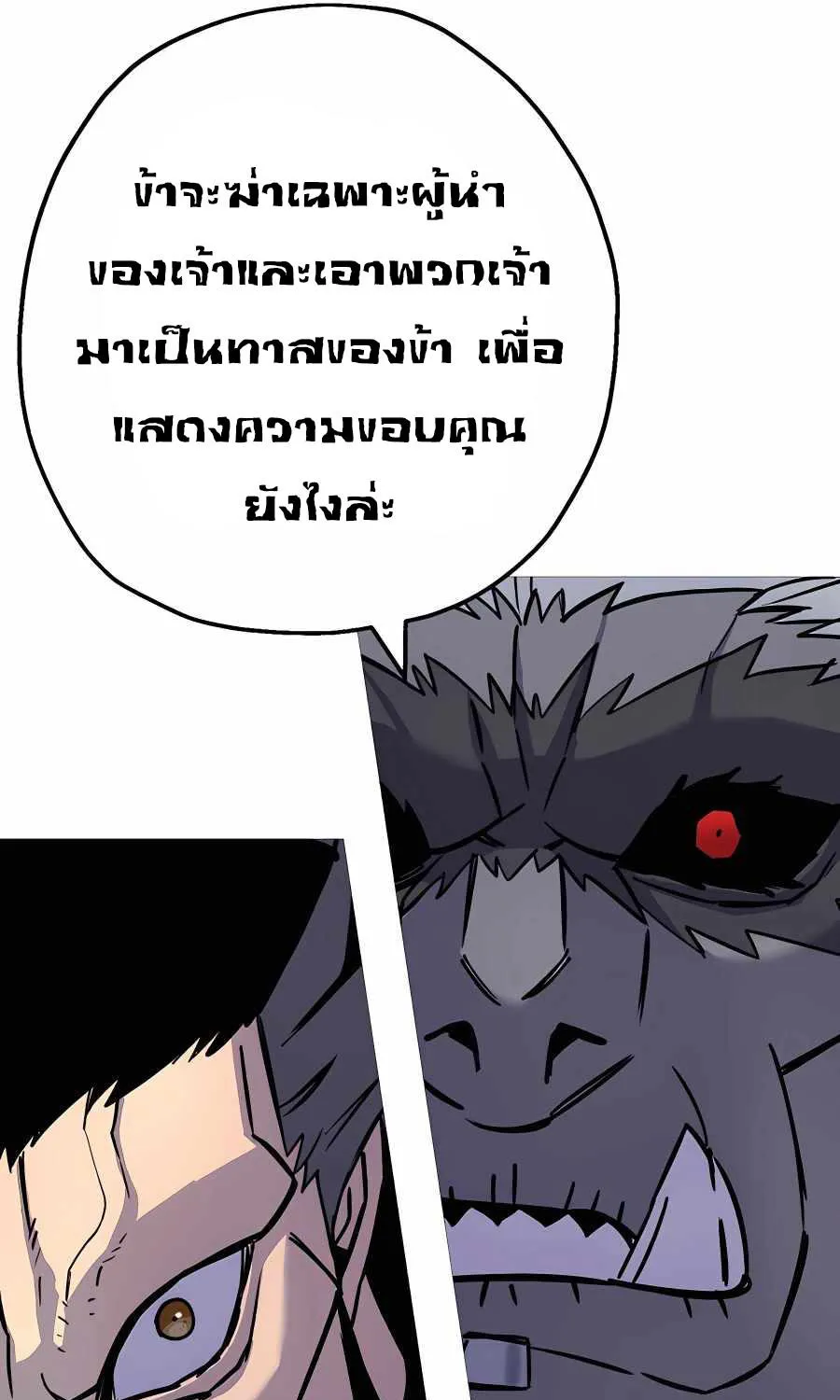 The Story of a Low-Rank - หน้า 49