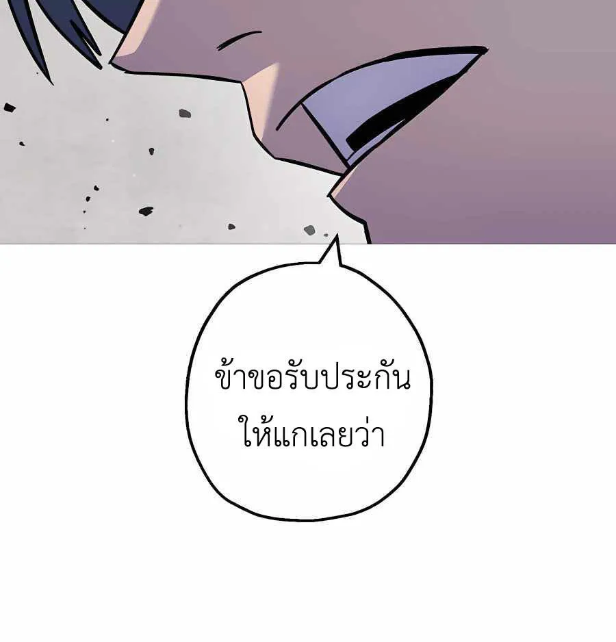 The Story of a Low-Rank - หน้า 72