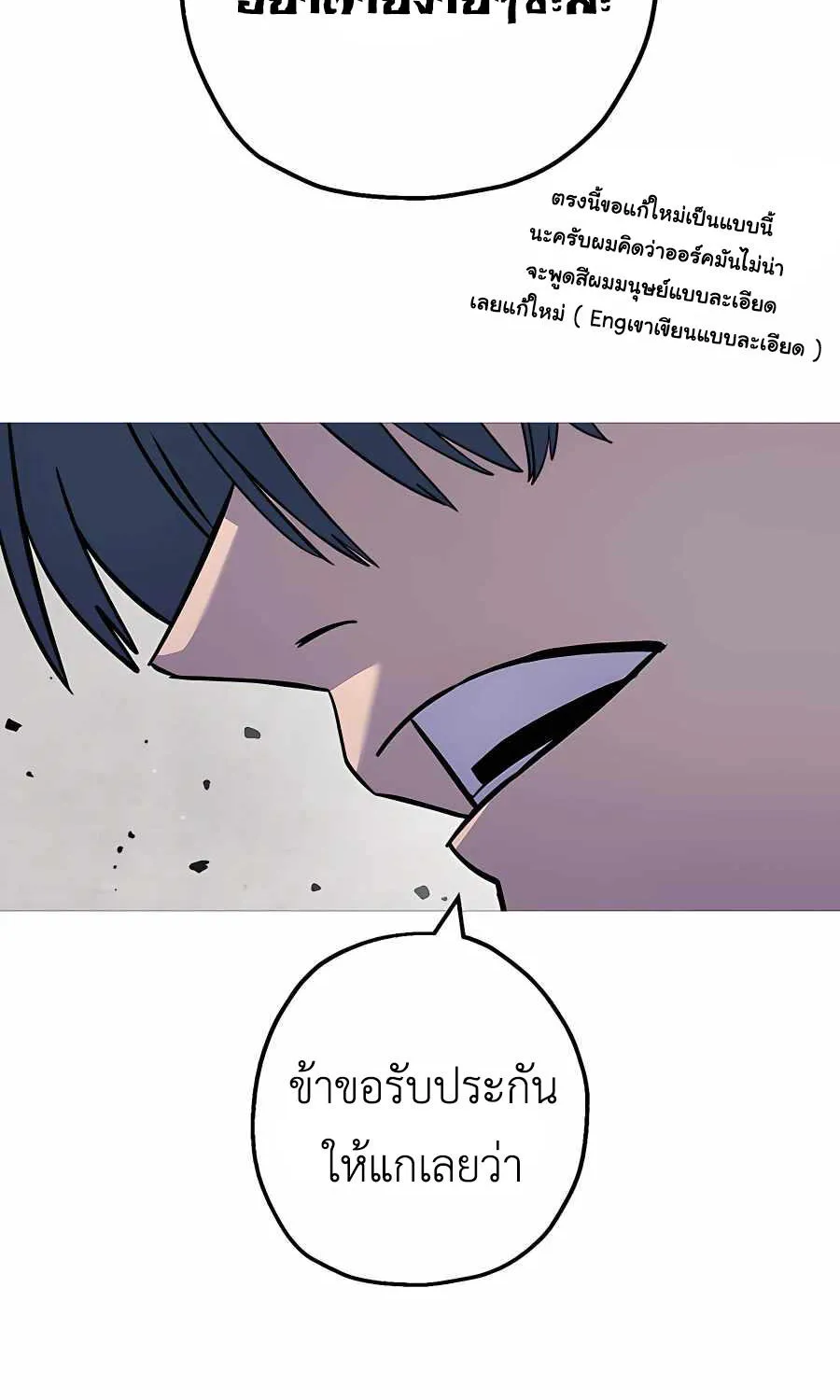 The Story of a Low-Rank - หน้า 1