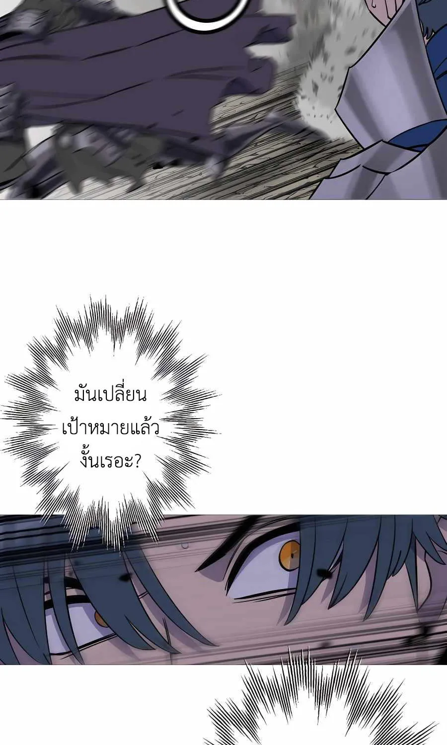 The Story of a Low-Rank - หน้า 41