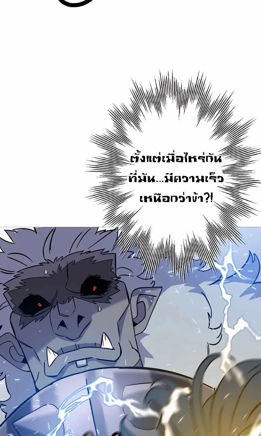 The Story of a Low-Rank - หน้า 78