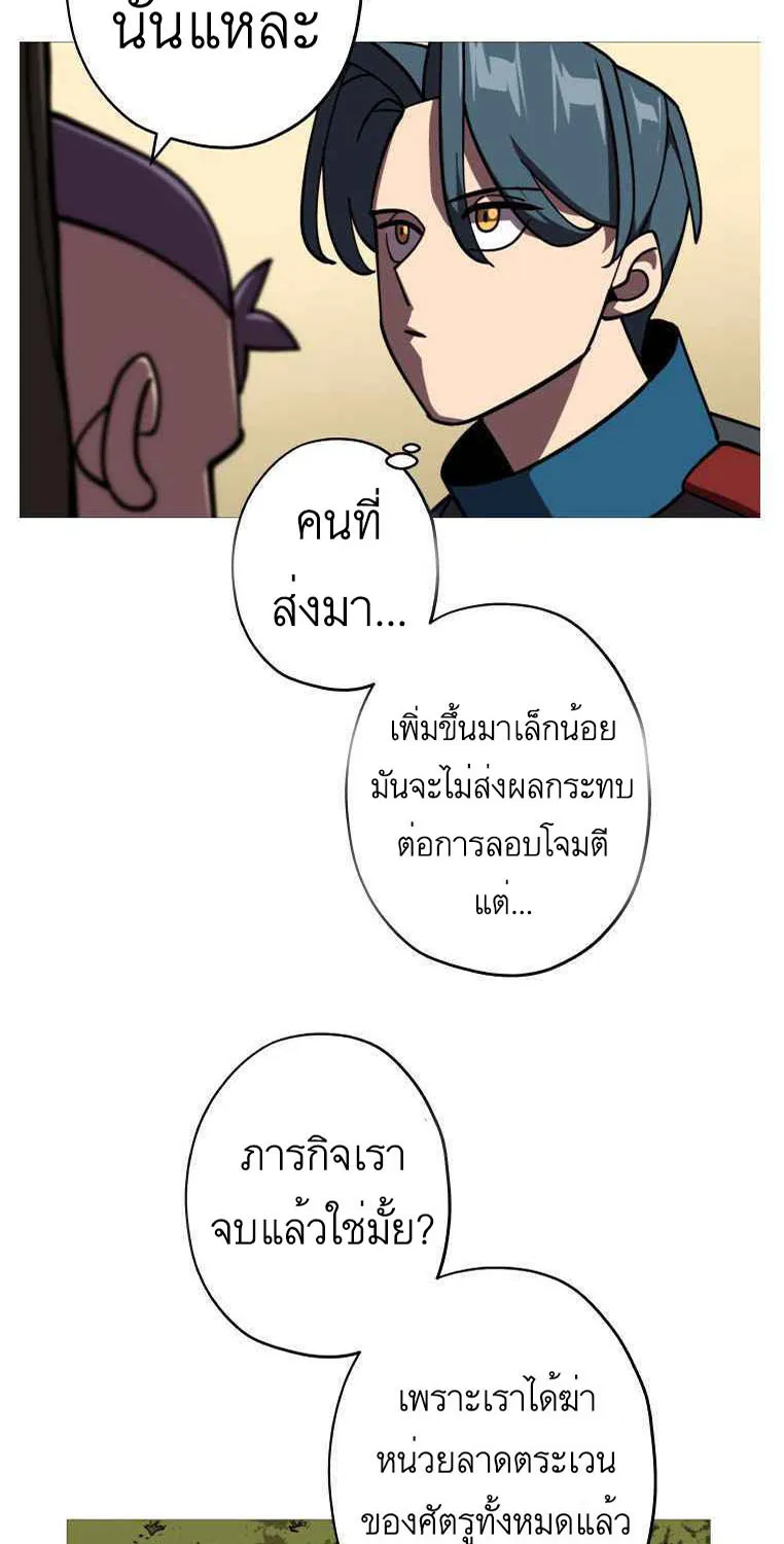 The Story of a Low-Rank - หน้า 1