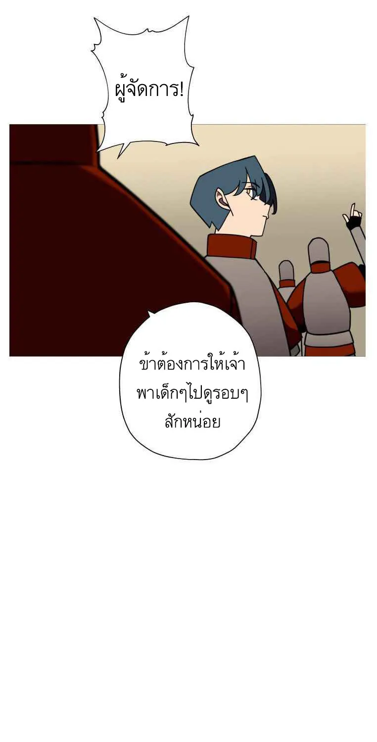 The Story of a Low-Rank - หน้า 13