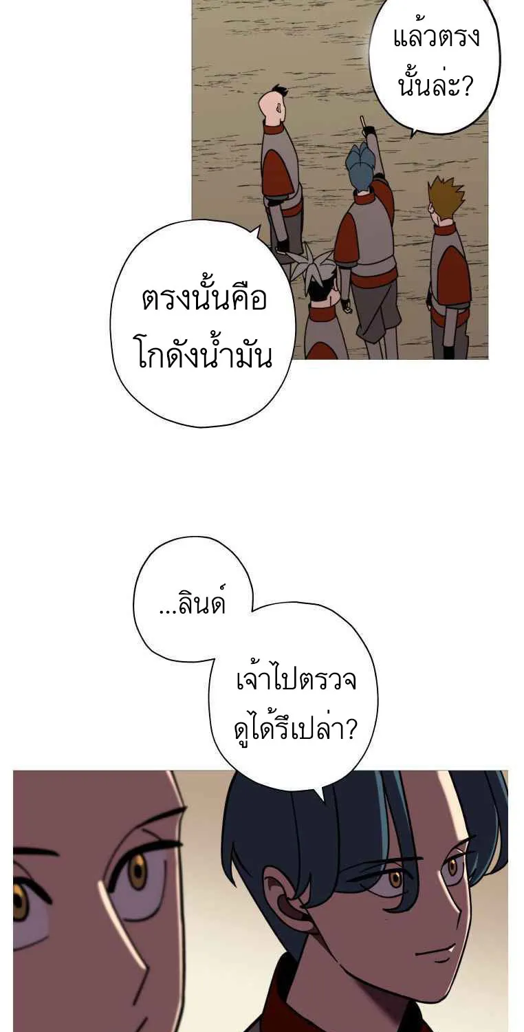 The Story of a Low-Rank - หน้า 15