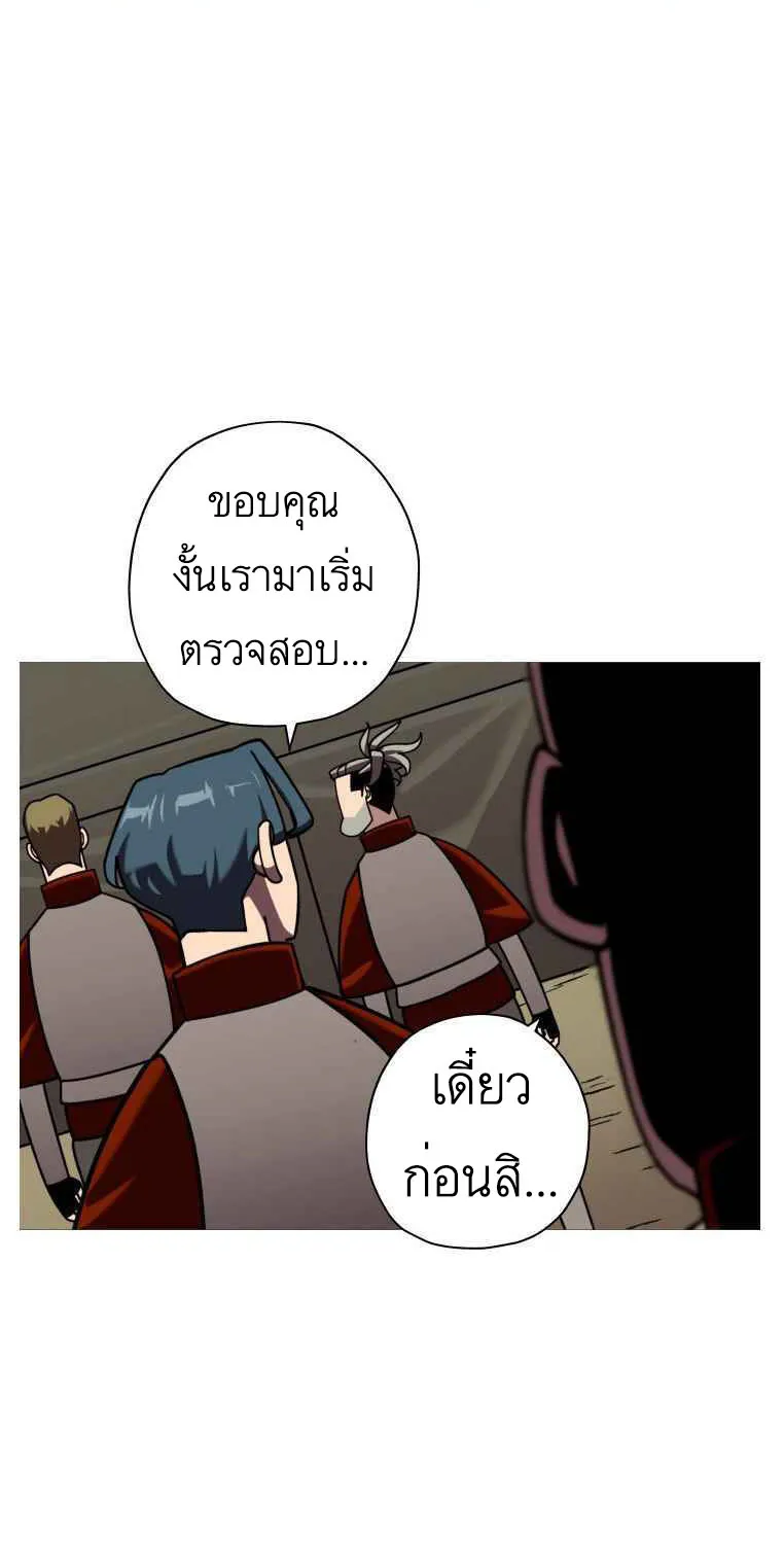 The Story of a Low-Rank - หน้า 18