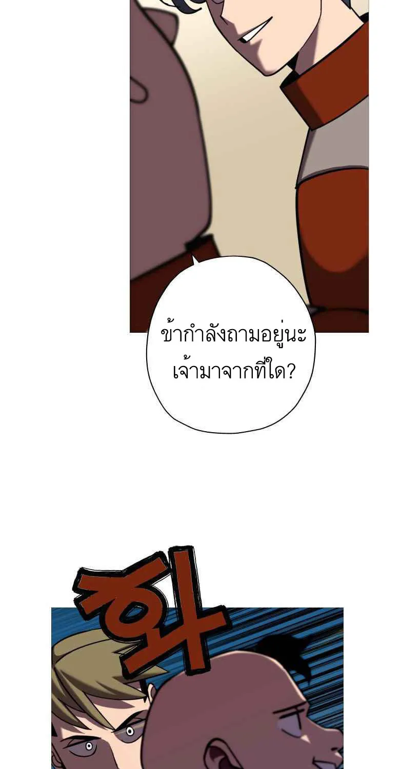 The Story of a Low-Rank - หน้า 21