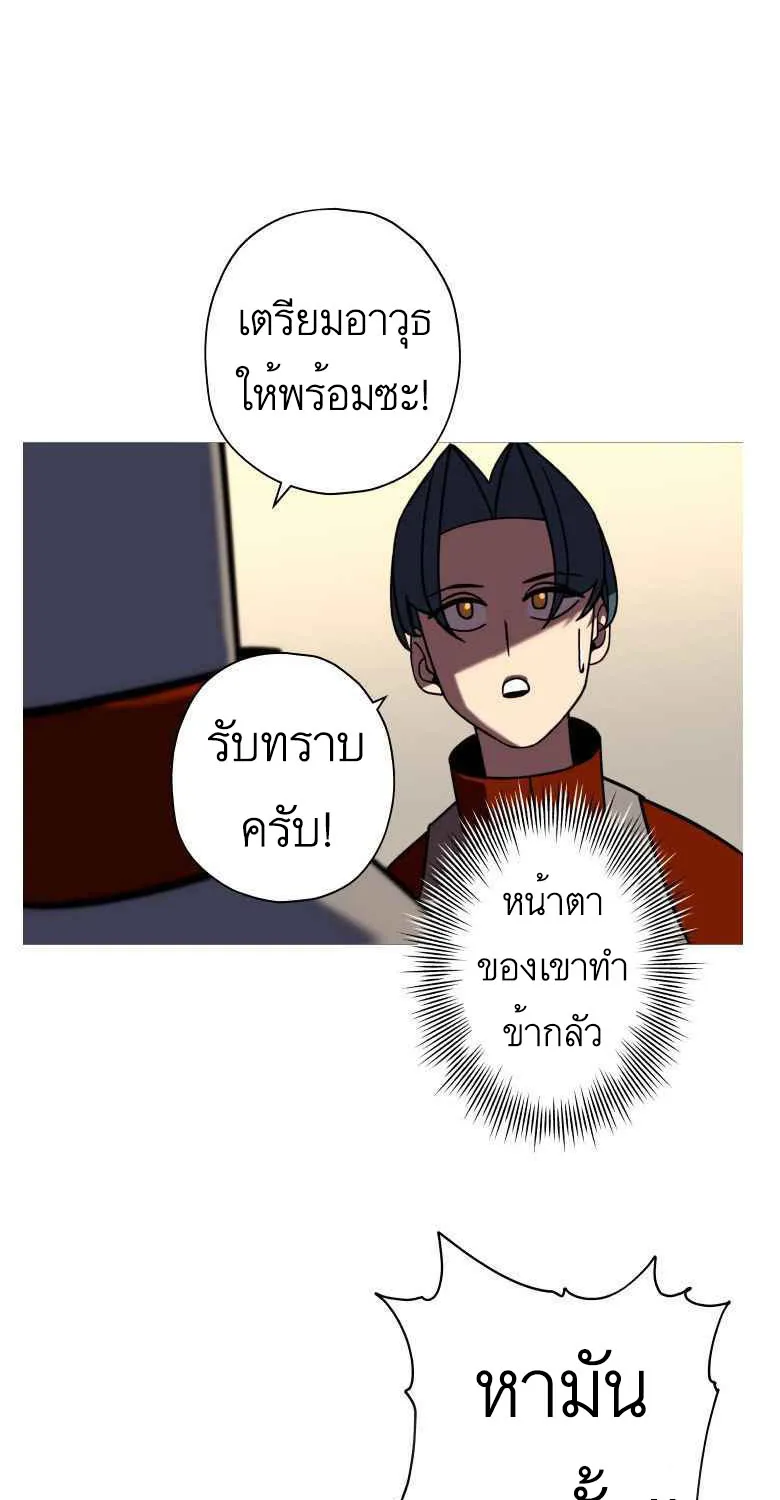 The Story of a Low-Rank - หน้า 41