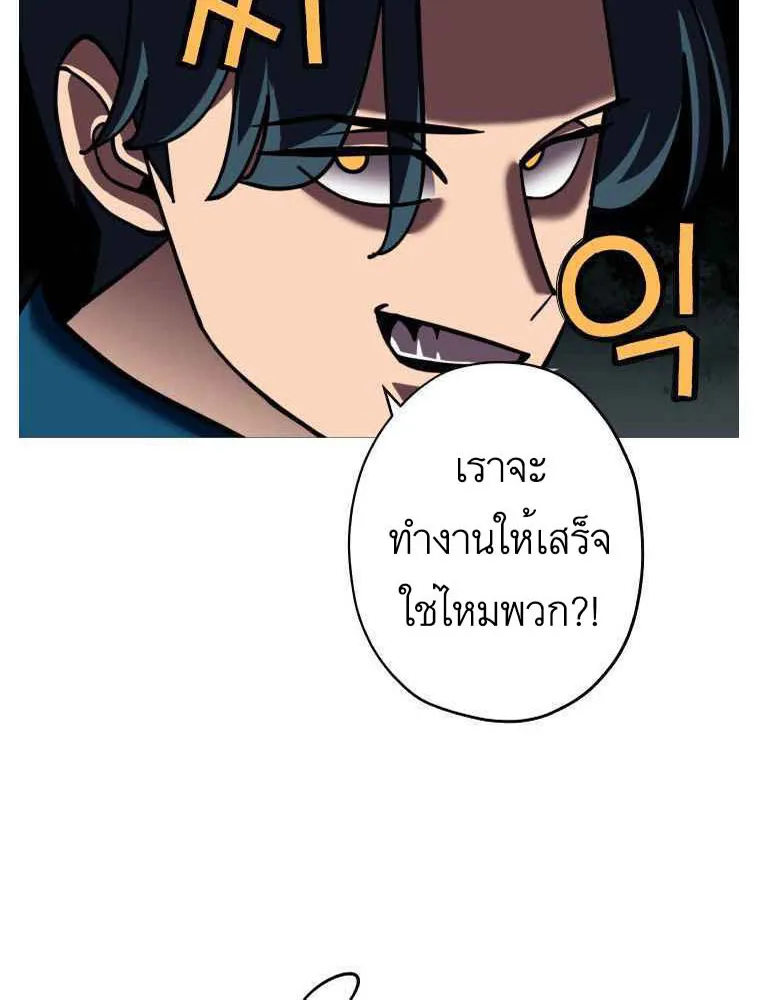 The Story of a Low-Rank - หน้า 5