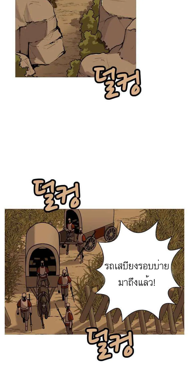 The Story of a Low-Rank - หน้า 8