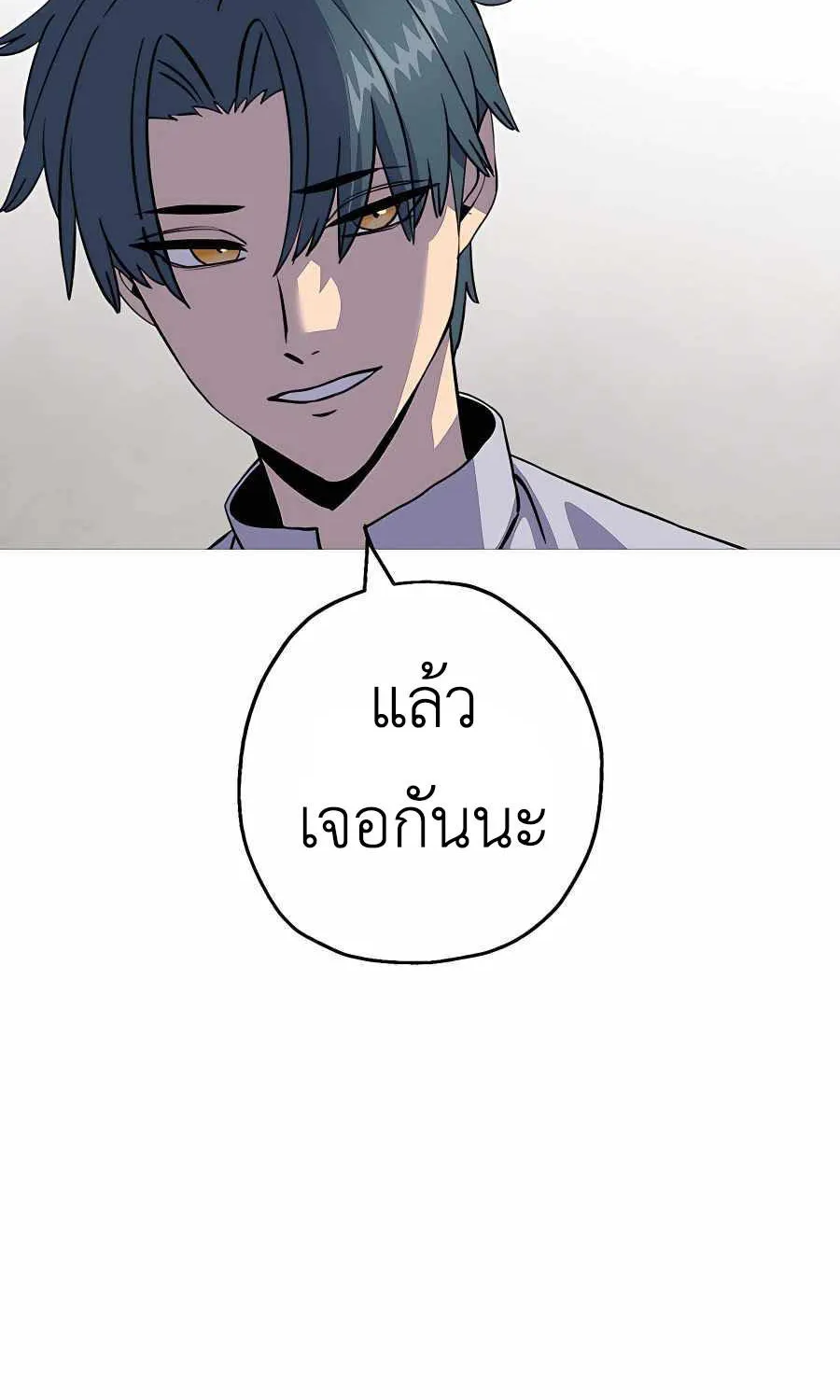 The Story of a Low-Rank - หน้า 116