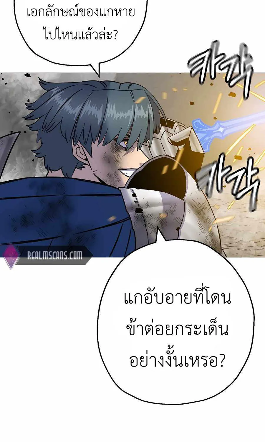 The Story of a Low-Rank - หน้า 14