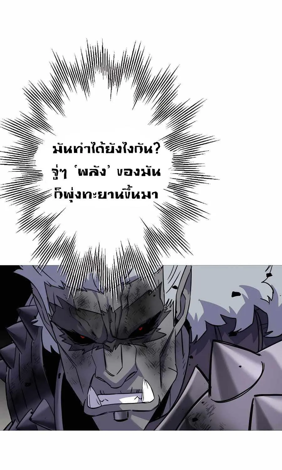 The Story of a Low-Rank - หน้า 2