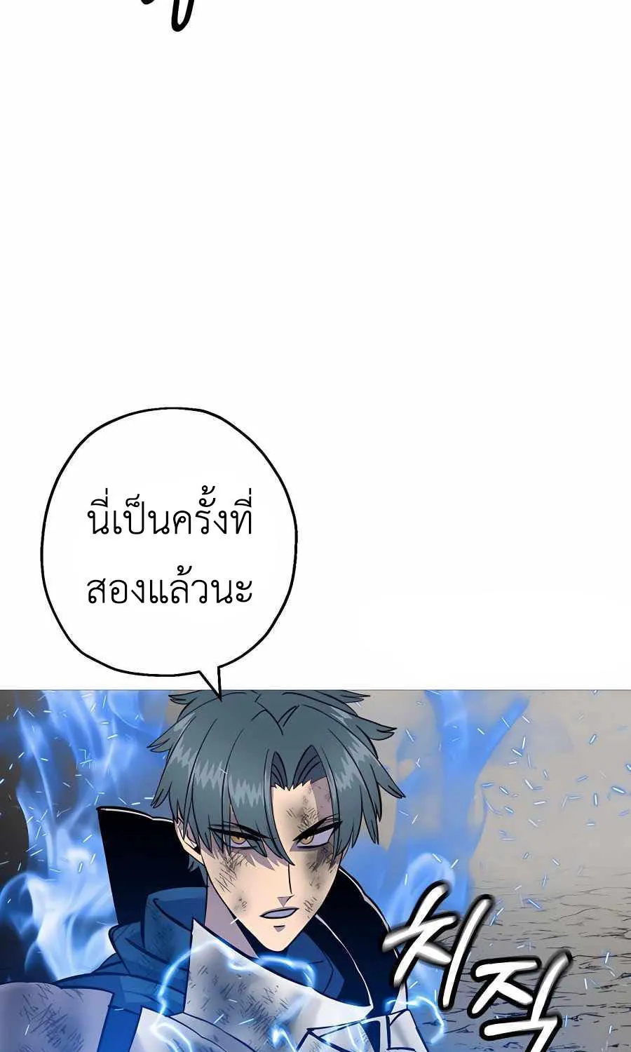 The Story of a Low-Rank - หน้า 28