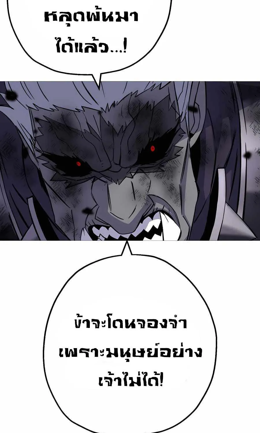 The Story of a Low-Rank - หน้า 30