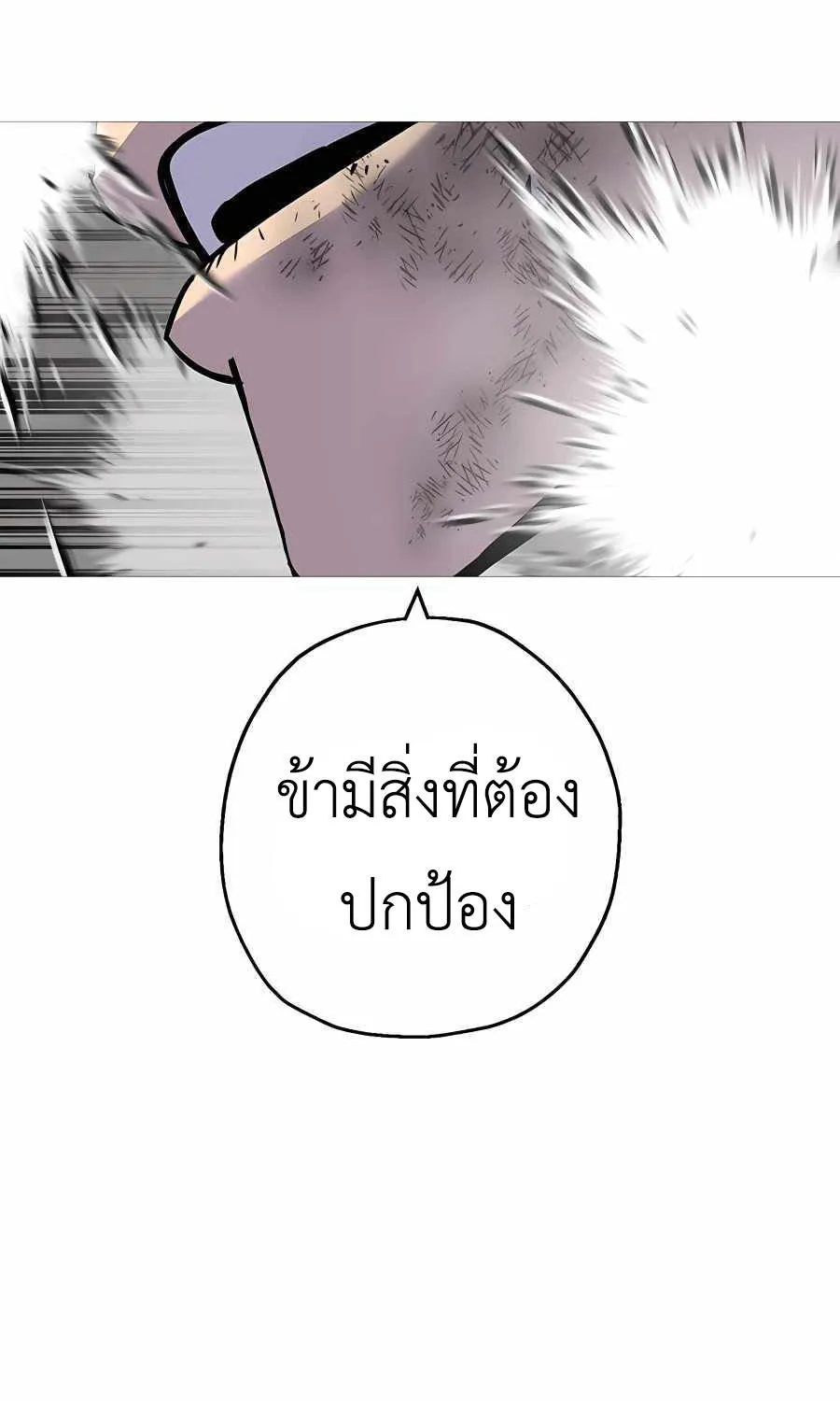 The Story of a Low-Rank - หน้า 46