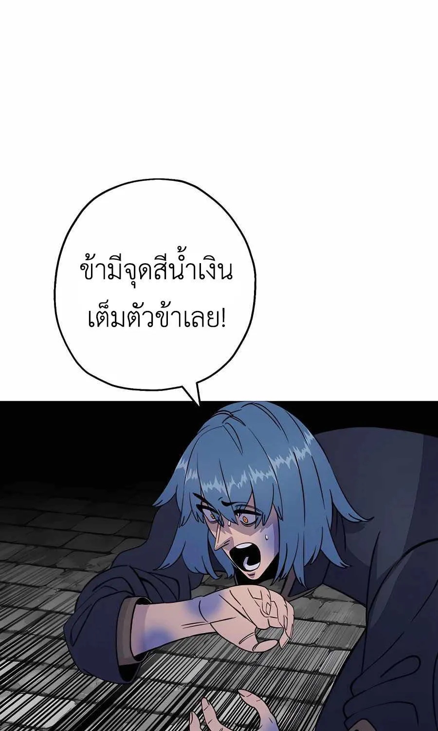 The Story of a Low-Rank - หน้า 24