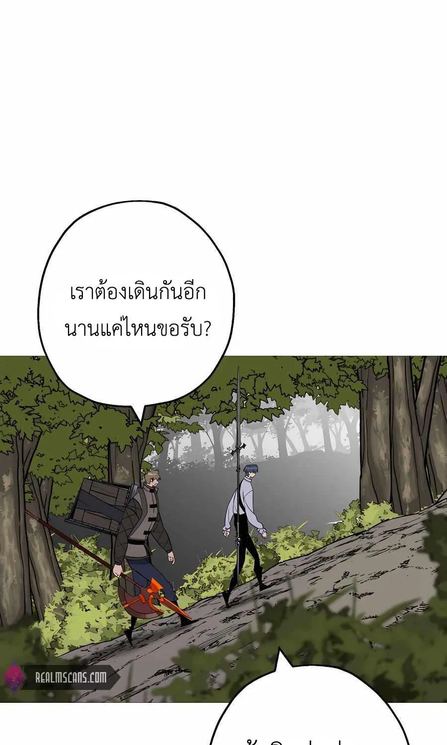 The Story of a Low-Rank - หน้า 53