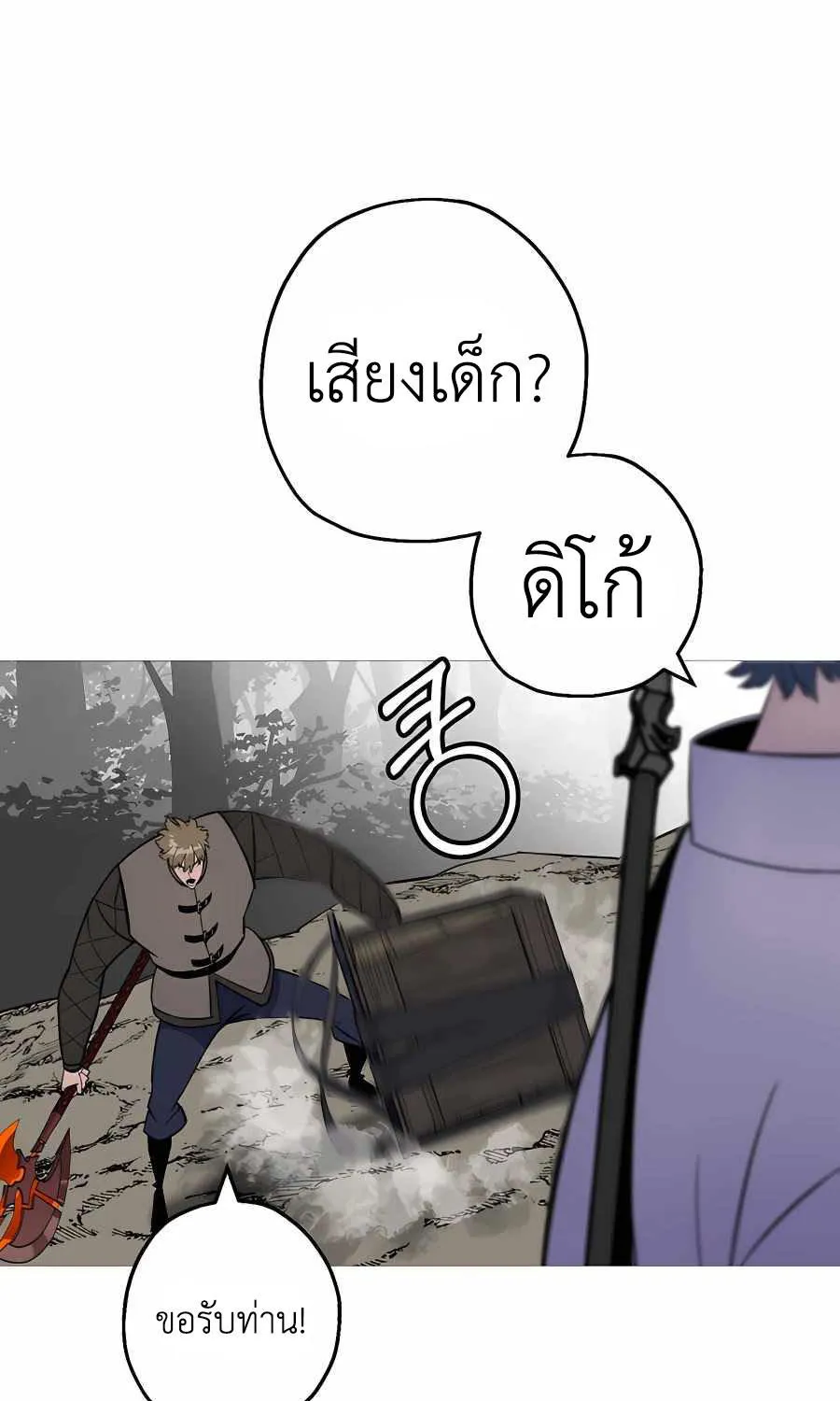 The Story of a Low-Rank - หน้า 59