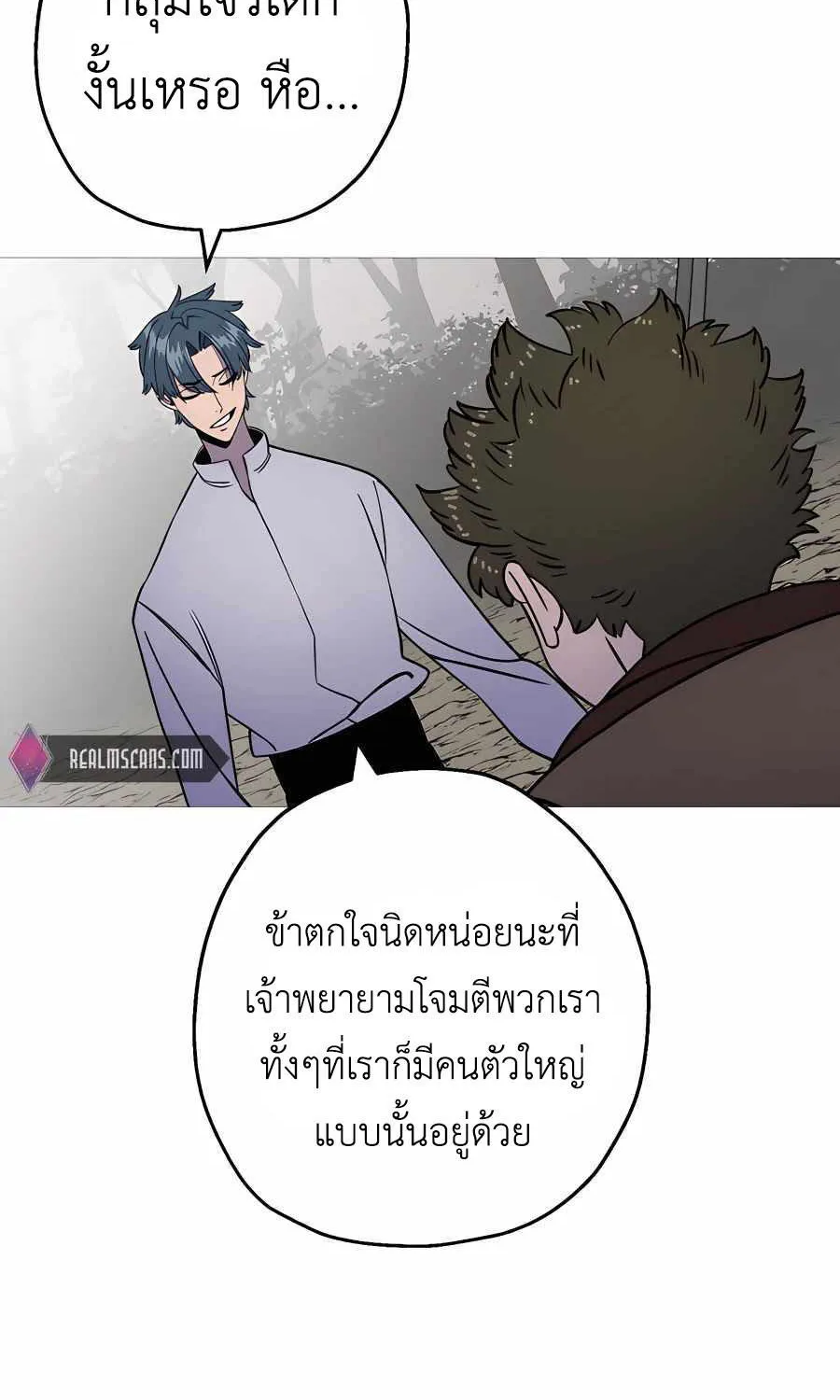 The Story of a Low-Rank - หน้า 78