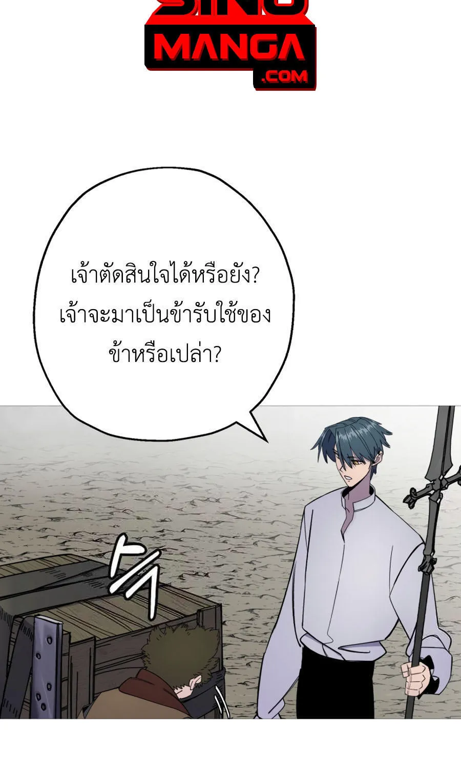 The Story of a Low-Rank - หน้า 1