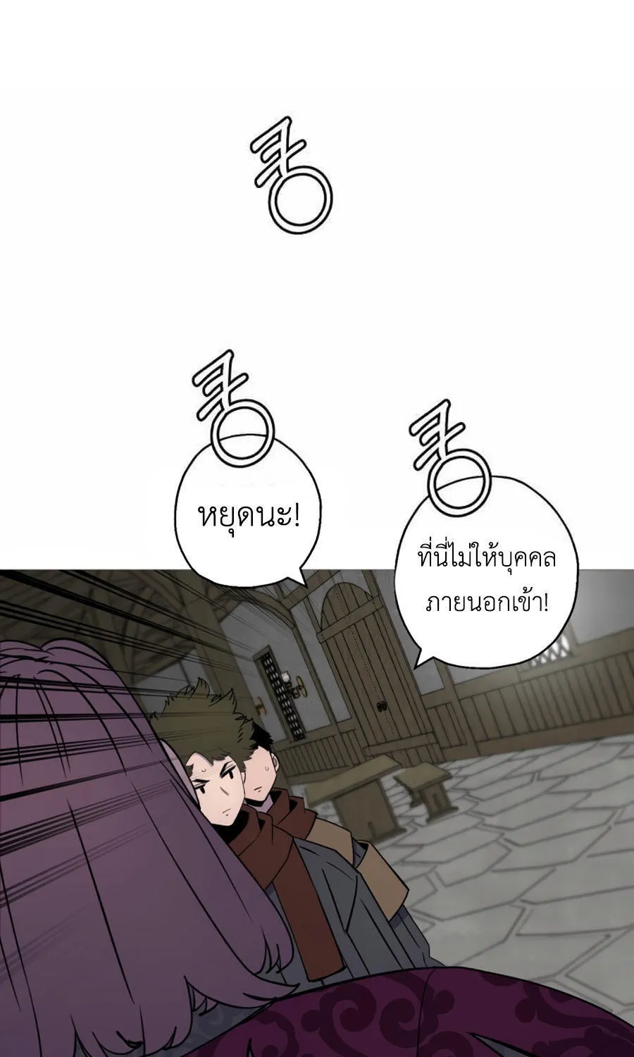 The Story of a Low-Rank - หน้า 28