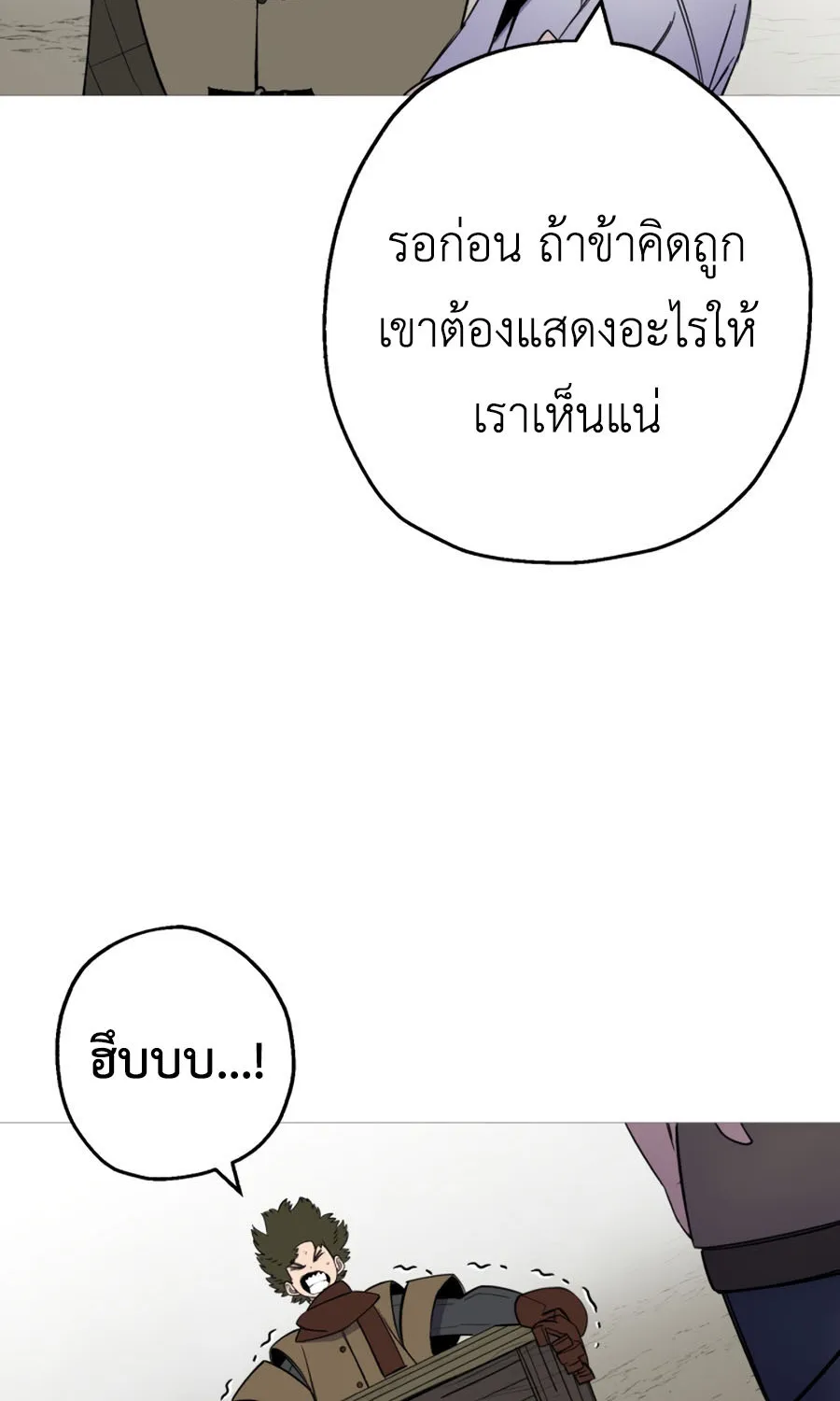 The Story of a Low-Rank - หน้า 59