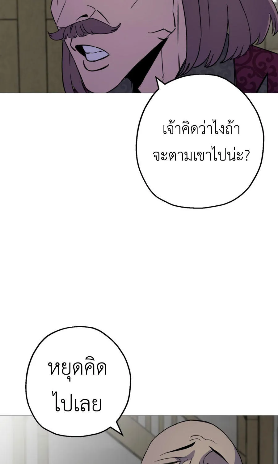 The Story of a Low-Rank - หน้า 89