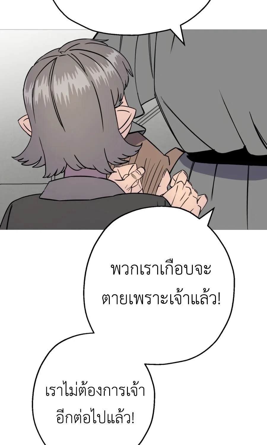 The Story of a Low-Rank - หน้า 14