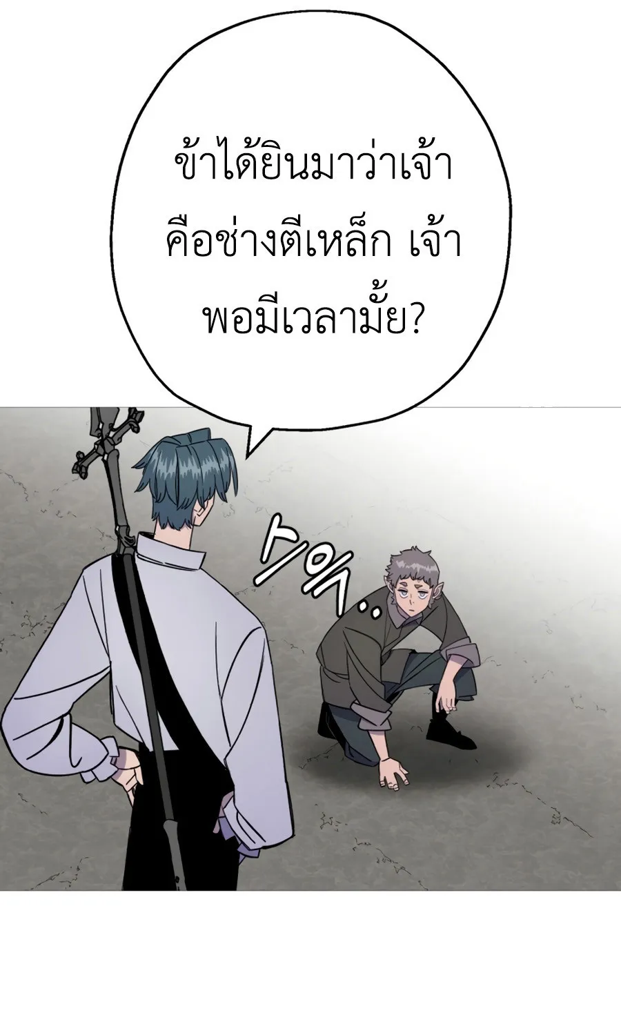 The Story of a Low-Rank - หน้า 22