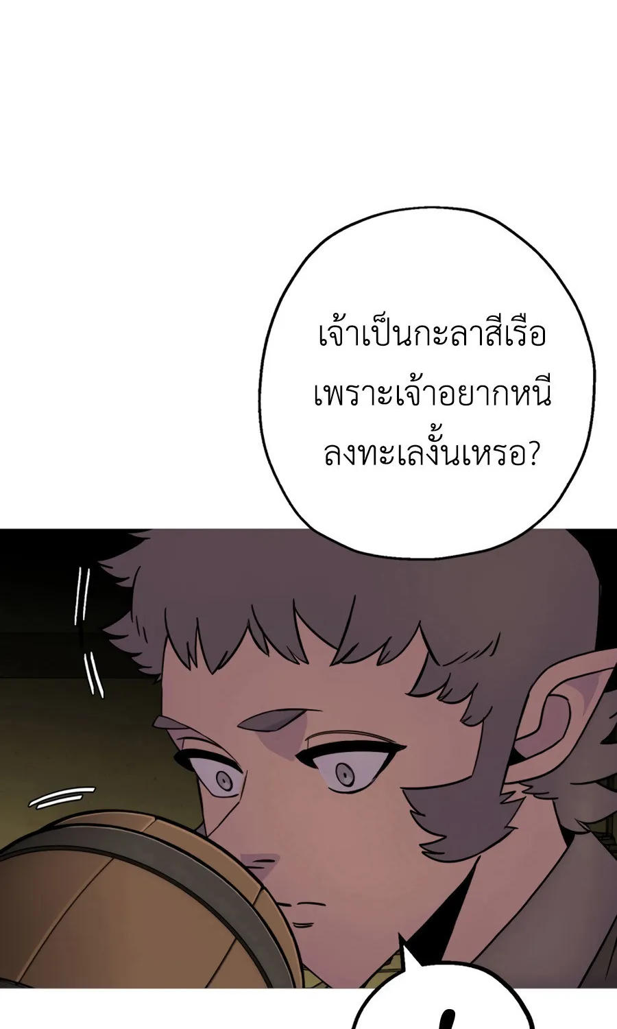 The Story of a Low-Rank - หน้า 32