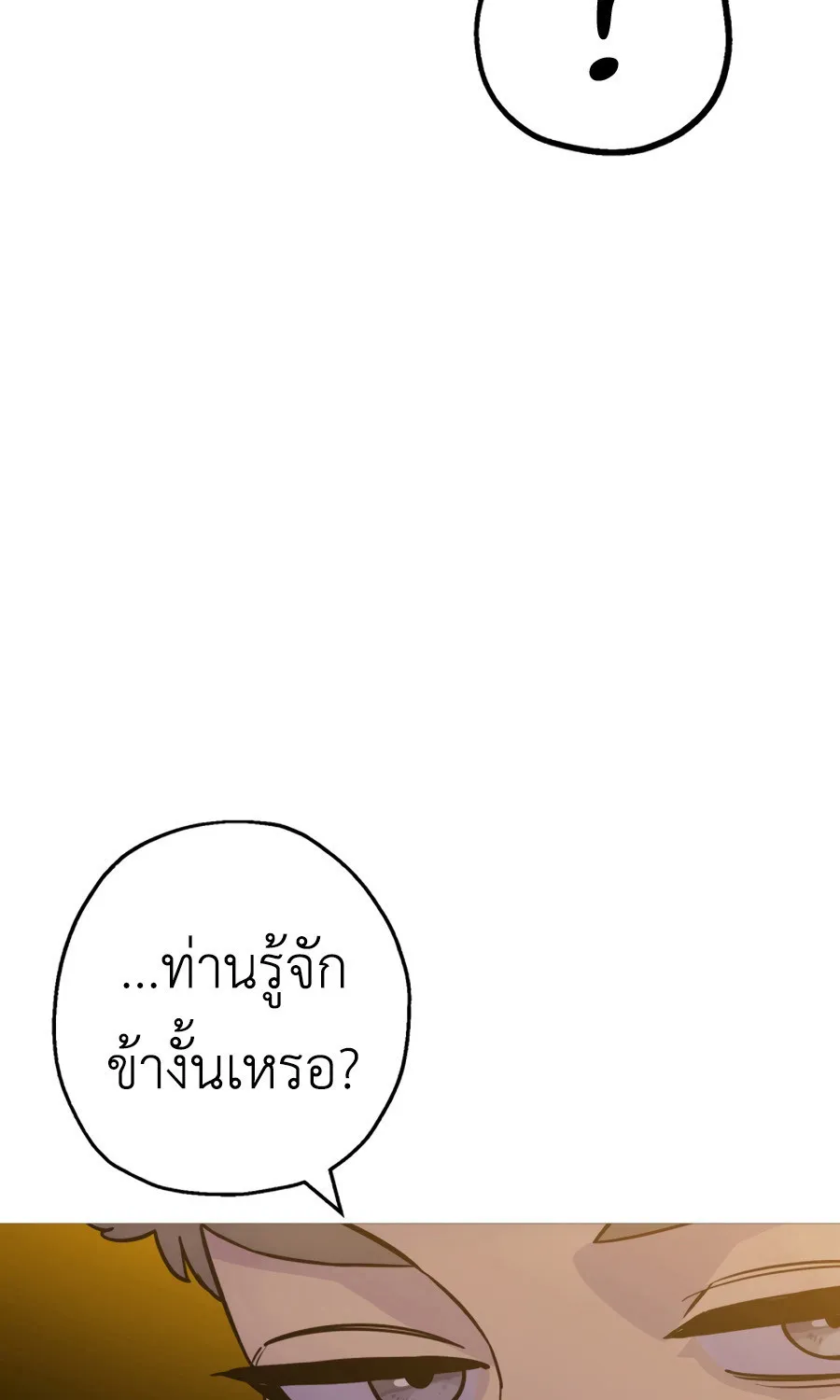 The Story of a Low-Rank - หน้า 33