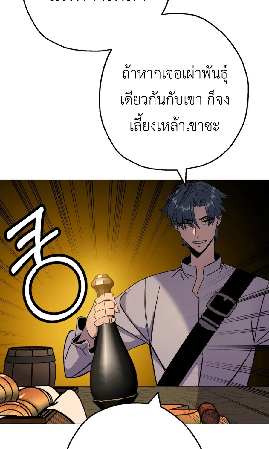 The Story of a Low-Rank - หน้า 39