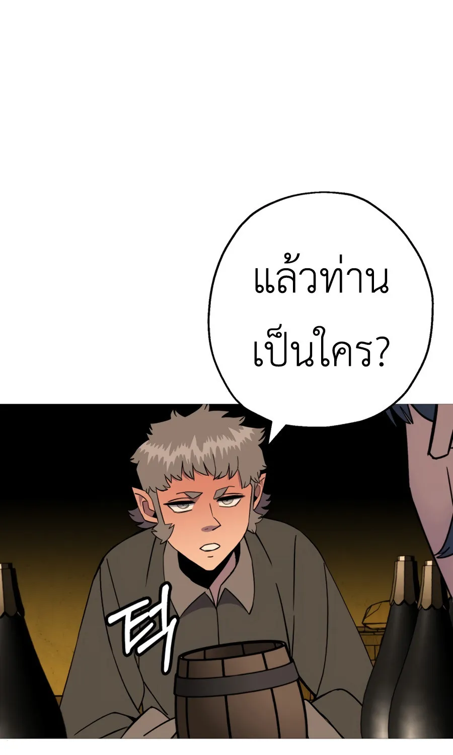 The Story of a Low-Rank - หน้า 44