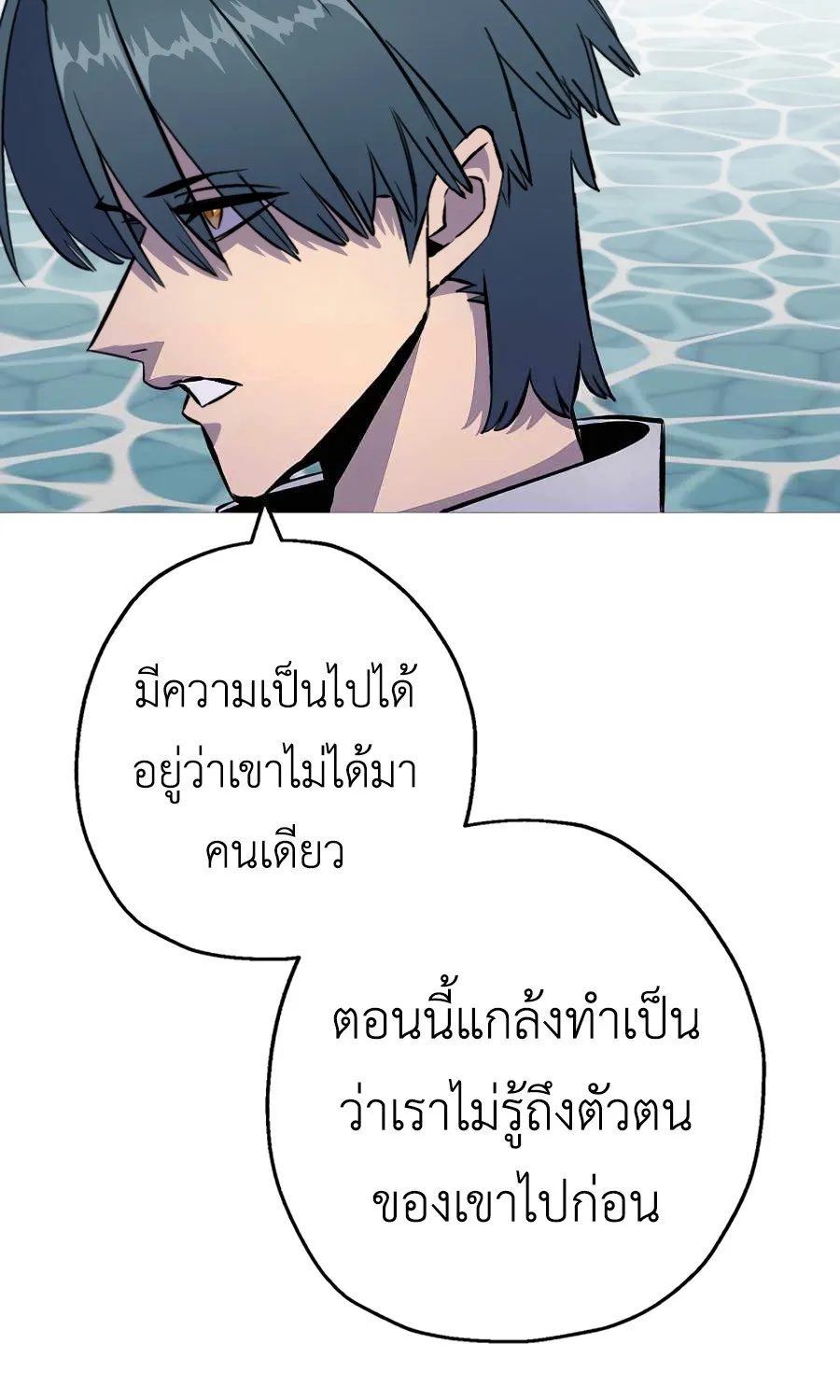 The Story of a Low-Rank - หน้า 6