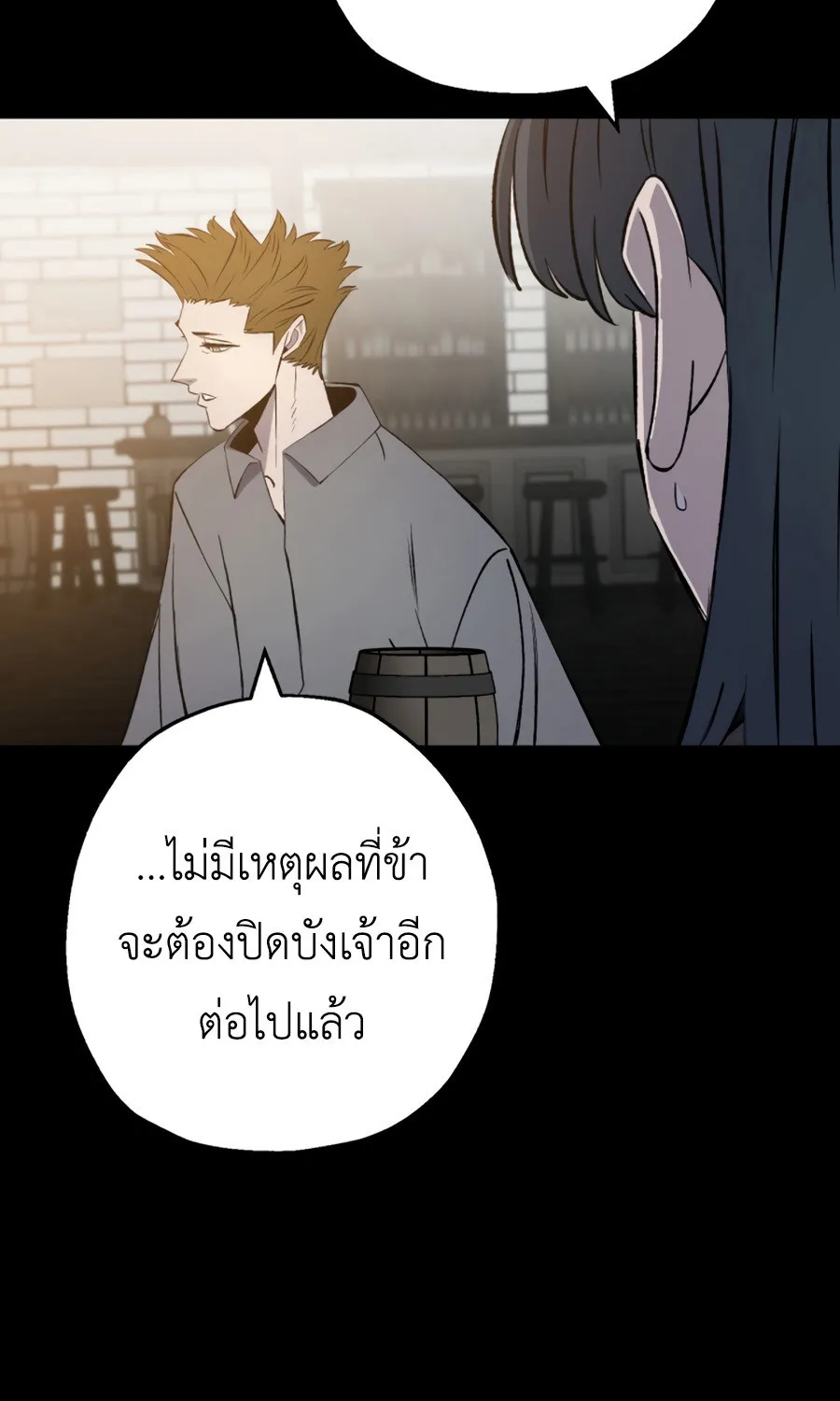 The Story of a Low-Rank - หน้า 77