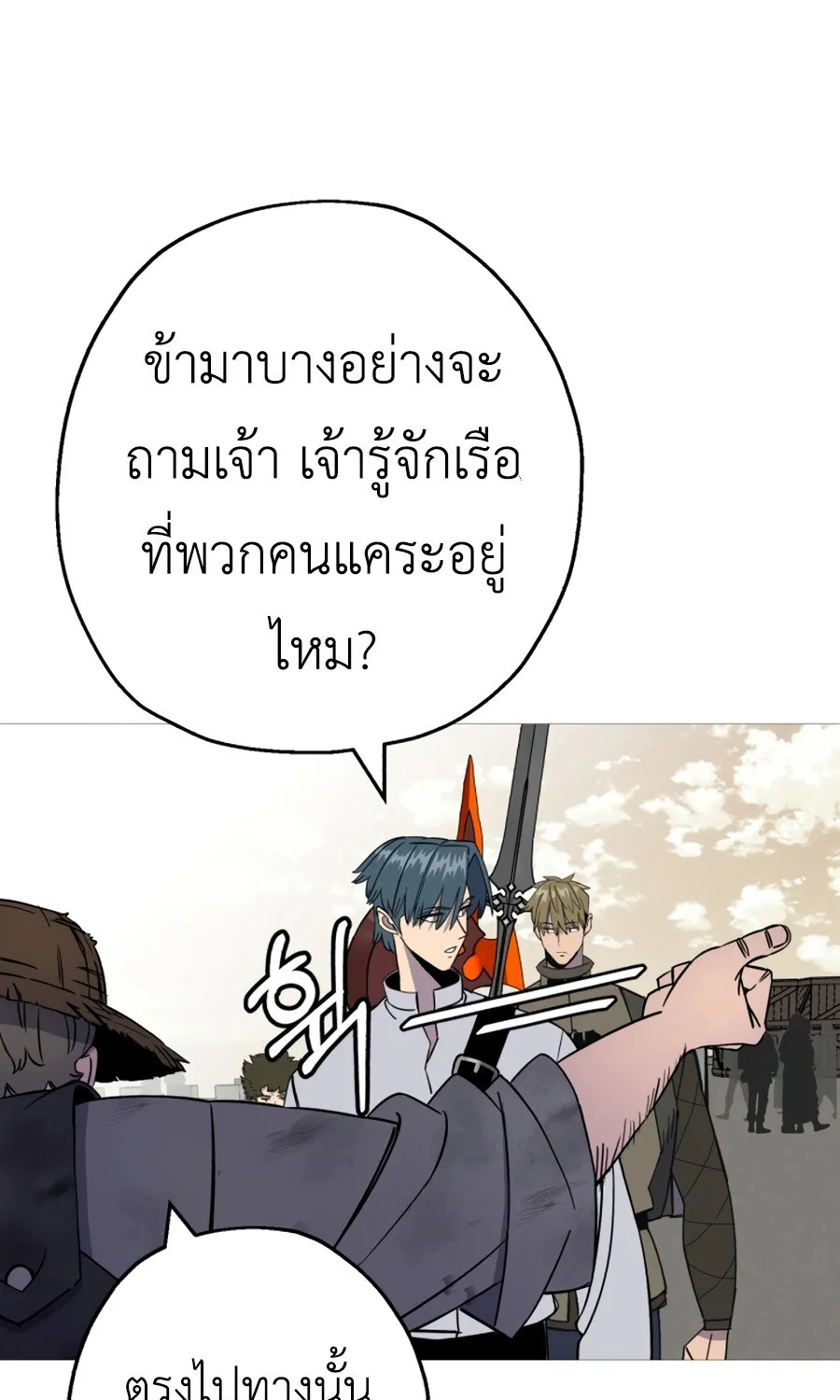 The Story of a Low-Rank - หน้า 8