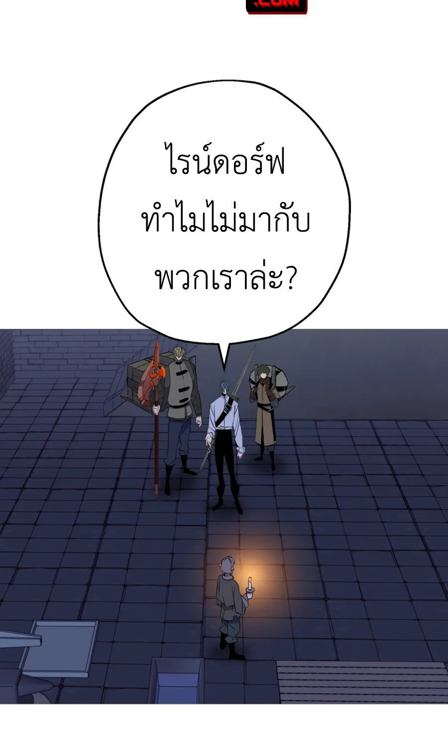 The Story of a Low-Rank - หน้า 1